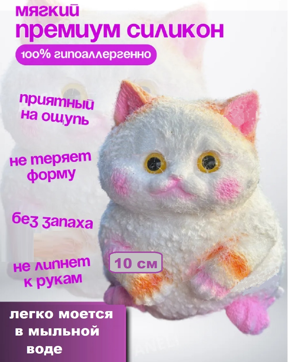 Таба лапка ТОТОША в ассортименте - фото 15