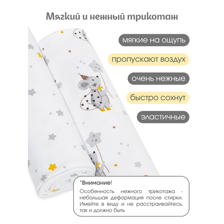Пелёнка inlovery Восторг трикотаж 85х100 см 2 шт.