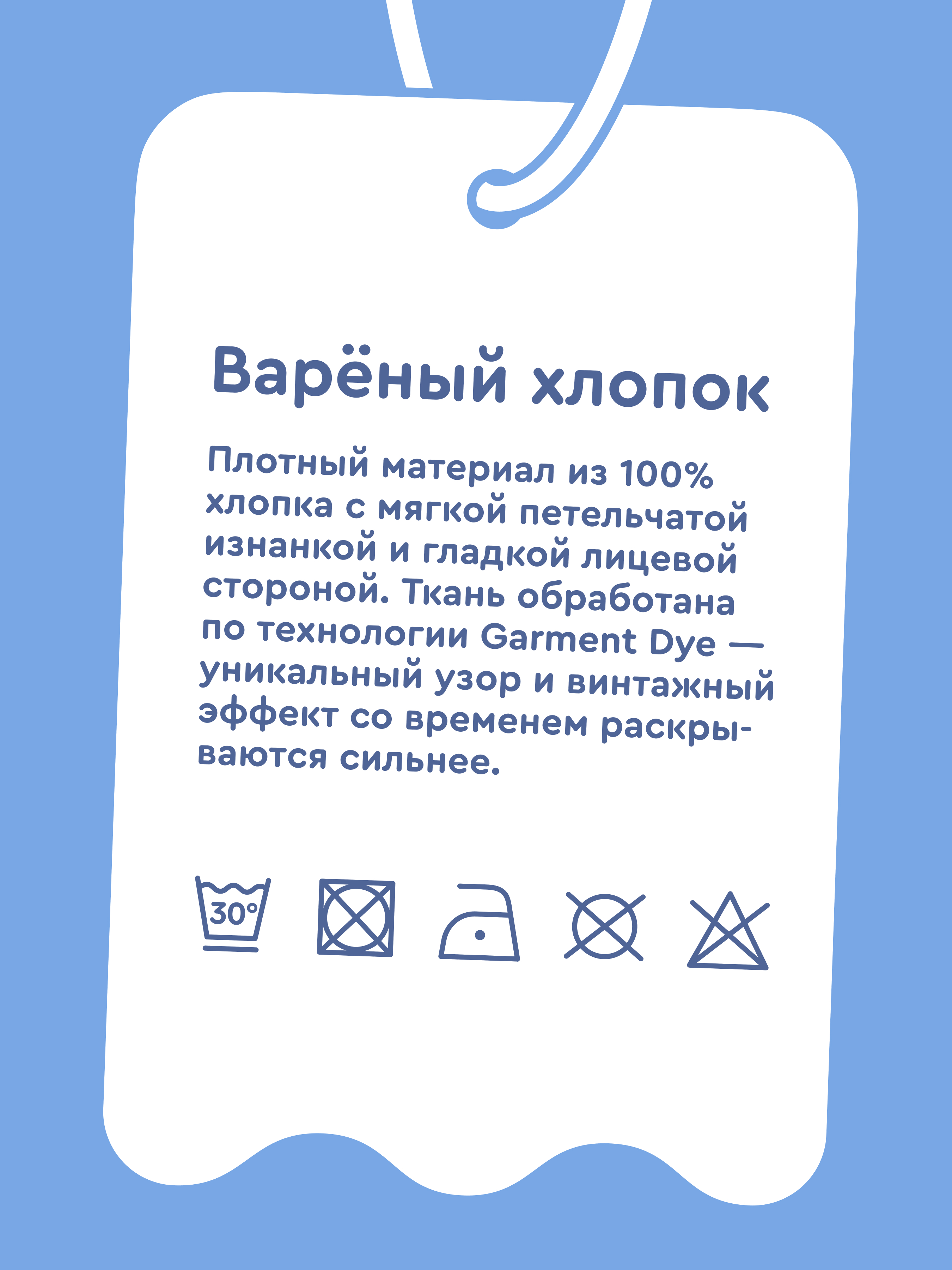 Свитшот Junion 904312.TSWT0021-Blue-2 - фото 4