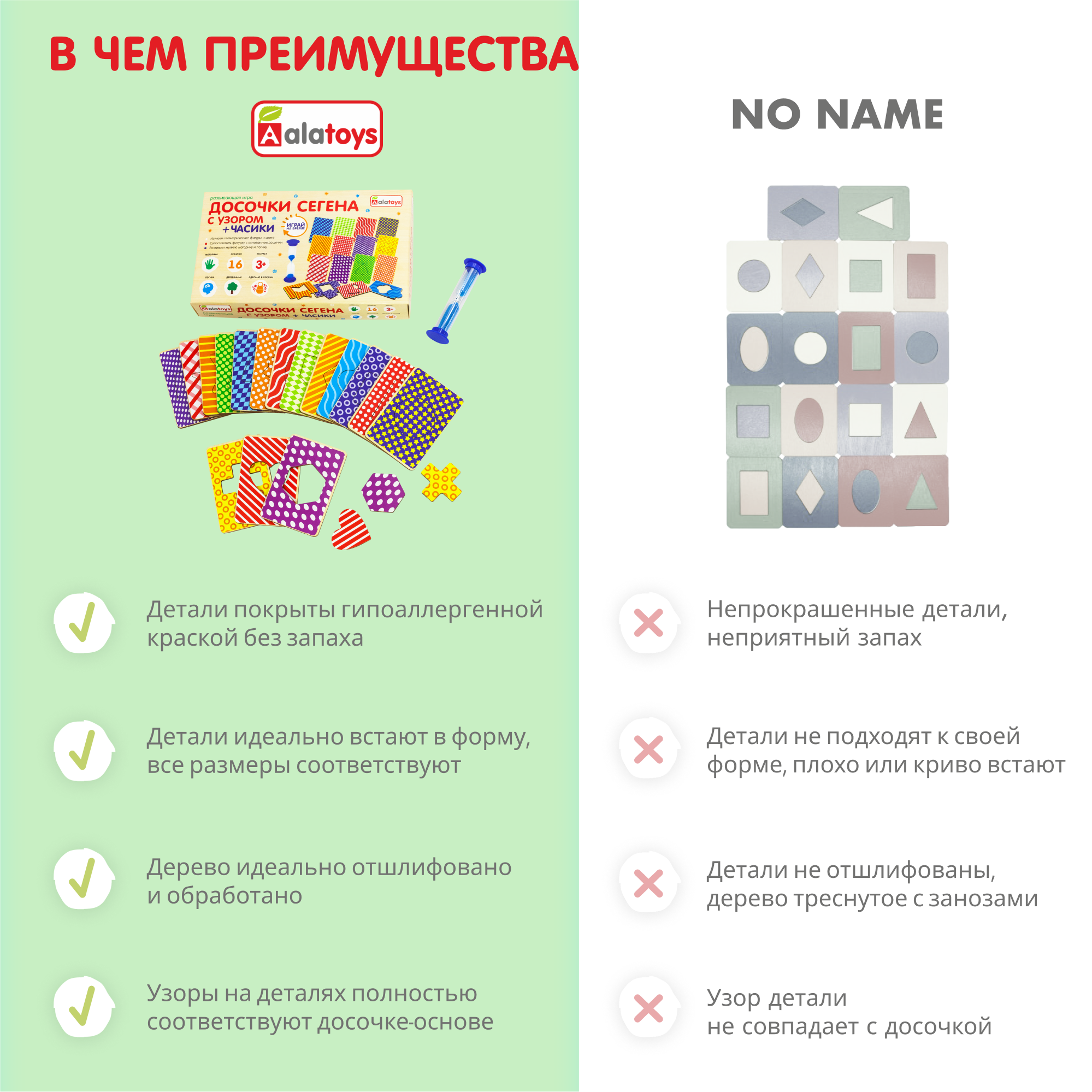 Настольная игра Alatoys Детский деревянный развивающий в ассортименте - фото 10