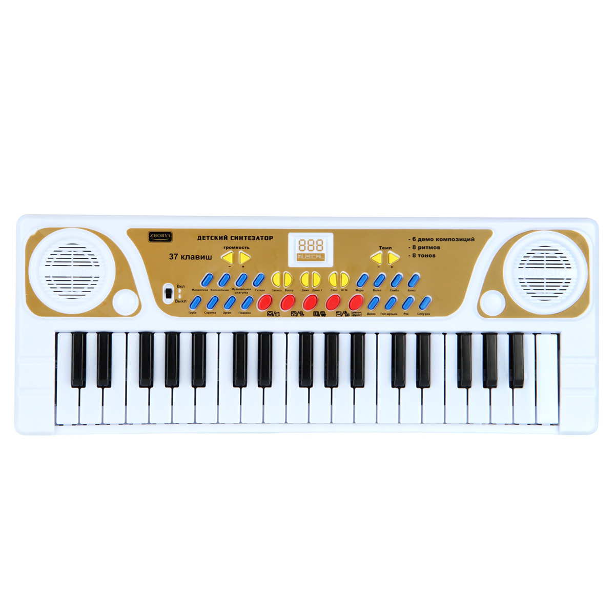 Игрушка музыкальная Veld Co синтезатор - фото 7