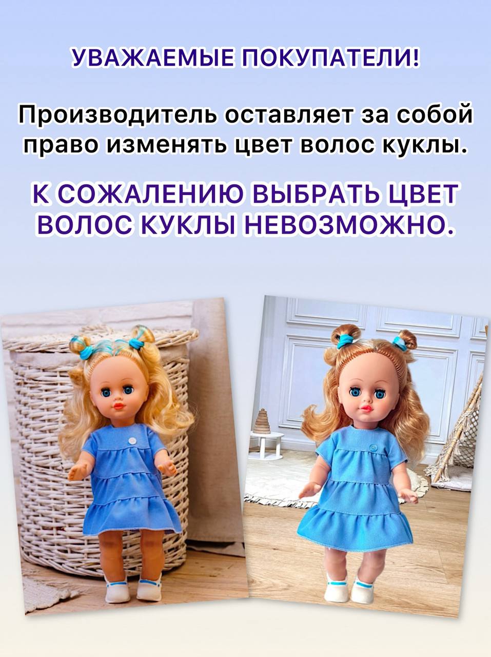 Кукла классическая СТРАНА КУКОЛ большая говорящая Карина высота 40 см 21-26.3 - фото 12