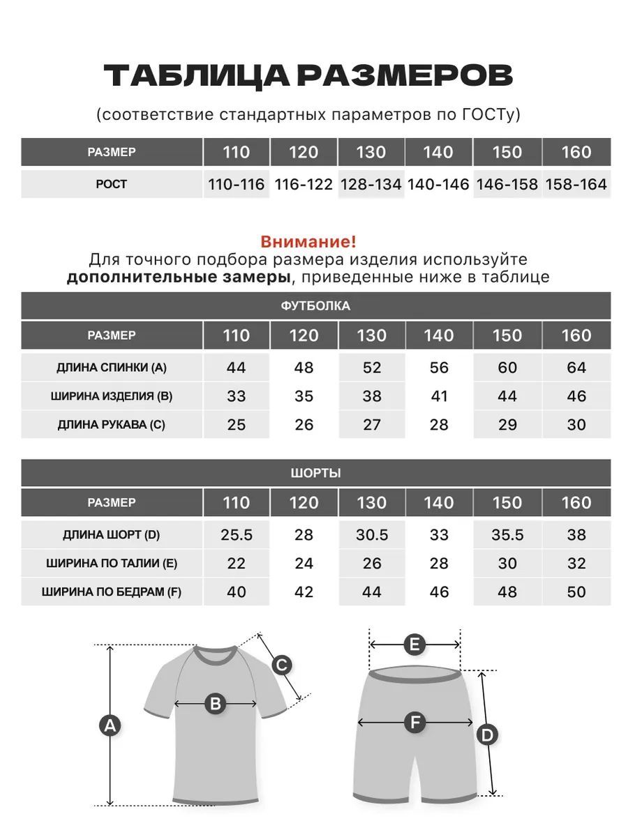 Костюм FN KFN4261022-409 - фото 2