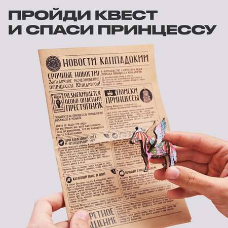 Пазл UNIDRAGON деревянный