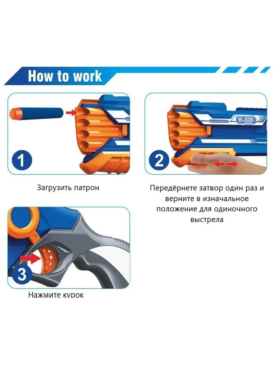 Бластер Zecong Toys - фото 4