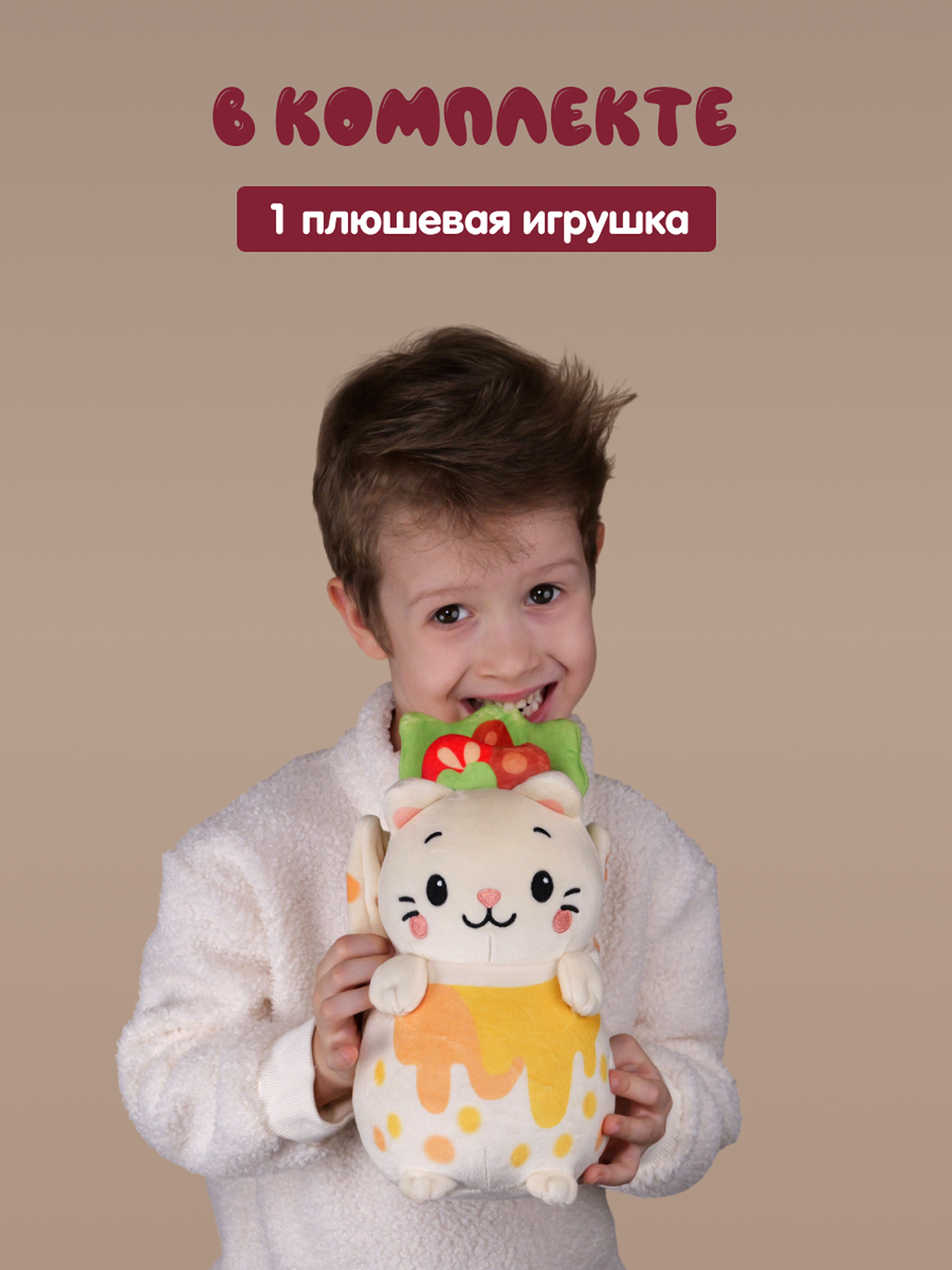 Мягкая игрушка Snuggles Bakery котик Кот-шаурма - фото 6