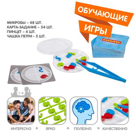 Настольная игра Bondibon детская Веселая Микробиология