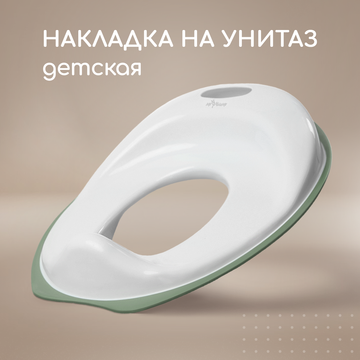 Накладка на унитаз Miyoumi Дорожный - фото 1