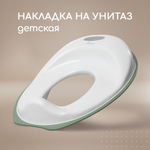 Накладка на унитаз Miyoumi Дорожный