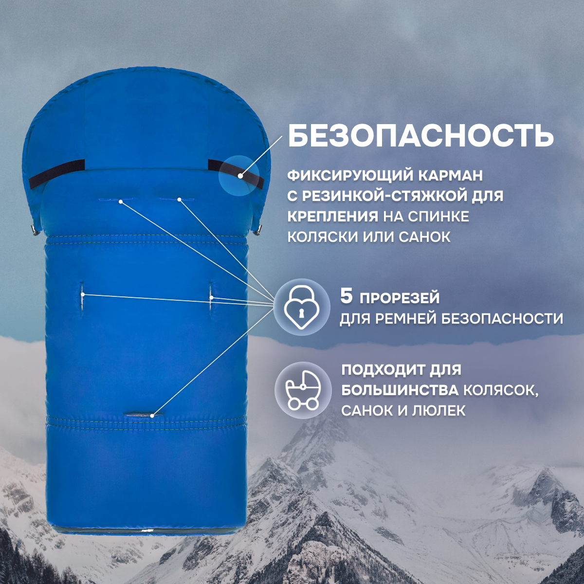 Конверт в коляску Nuovita Alpino Pesco - фото 5