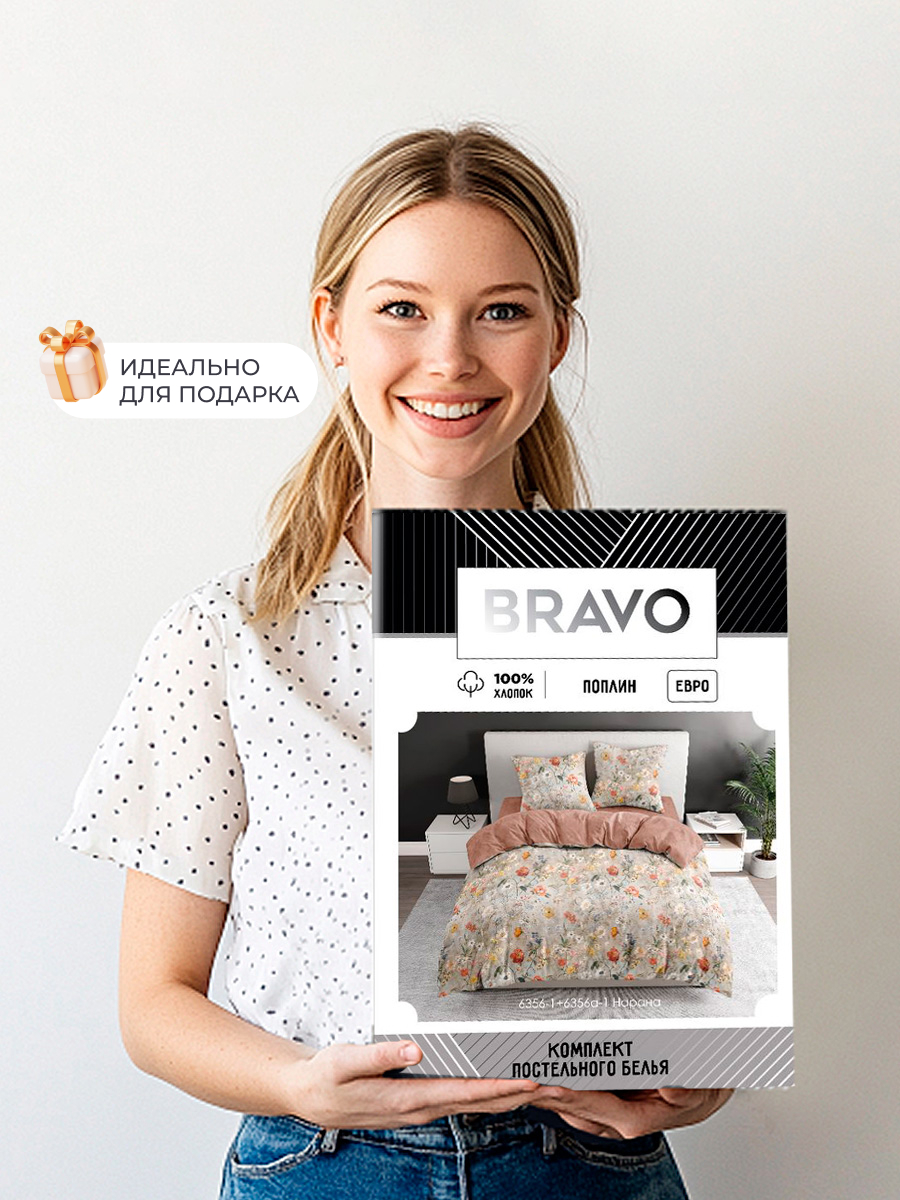 Комплект постельного белья BRAVO Нарана 4 предм. - фото 7