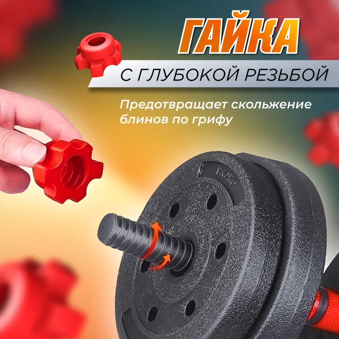 Набор блинов с грифом БлинДаГриф Гантель 7 кг 2 шт - фото 5