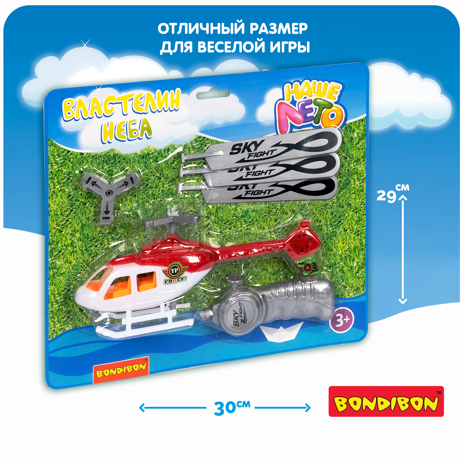 Вертолет Bondibon игрушечный транспорт Наше Лето ВВ5451 - фото 4