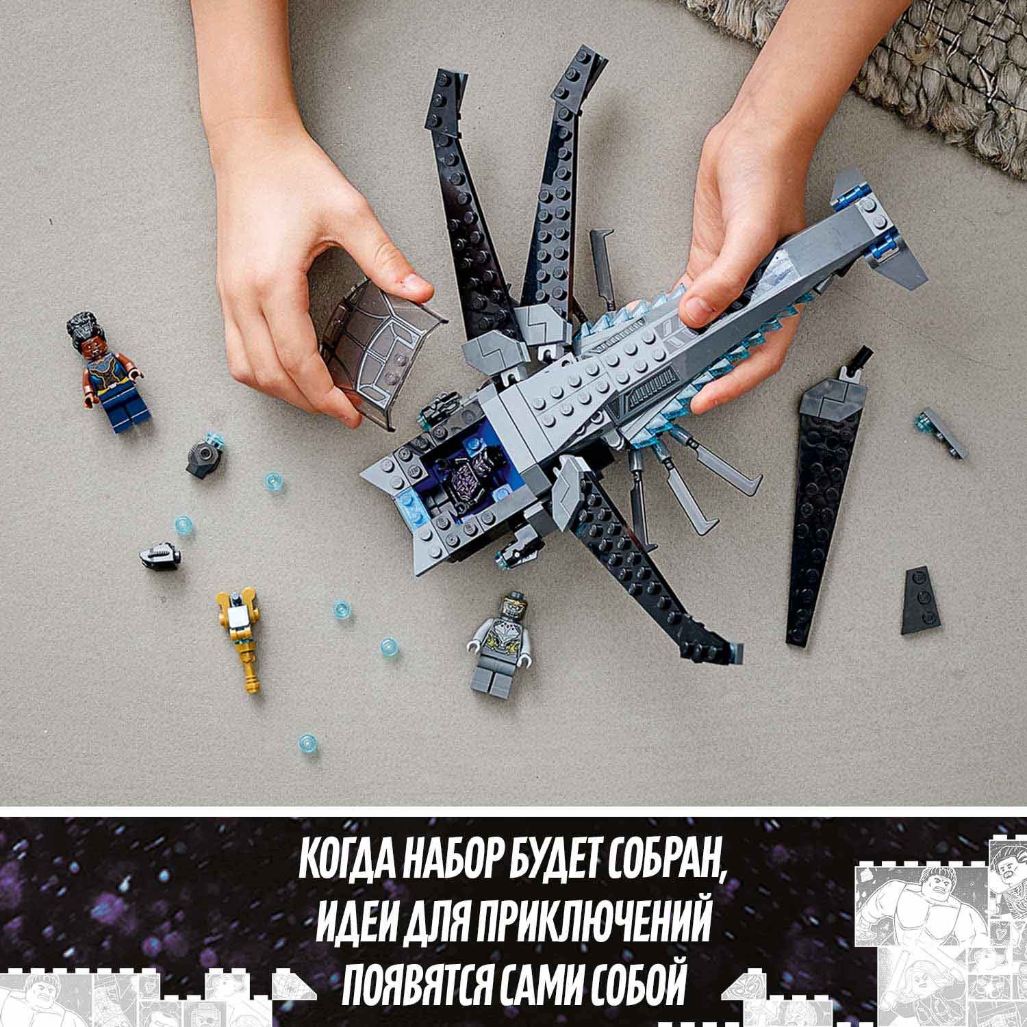 Конструктор LEGO Marvel Super Heroes - фото 5