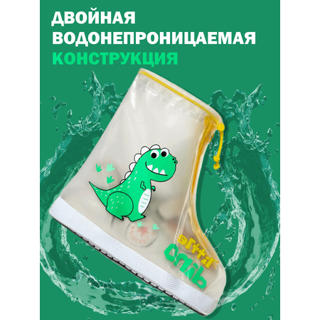 Многоразовые чехлы для обуви Leylek.