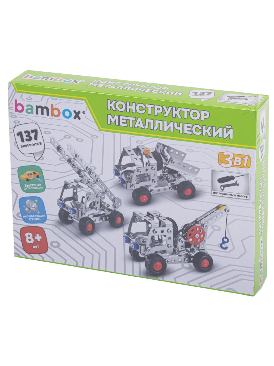 Конструктор BAMBOX Строительная техника 3 в 1 металлический 137 дет. - фото 10