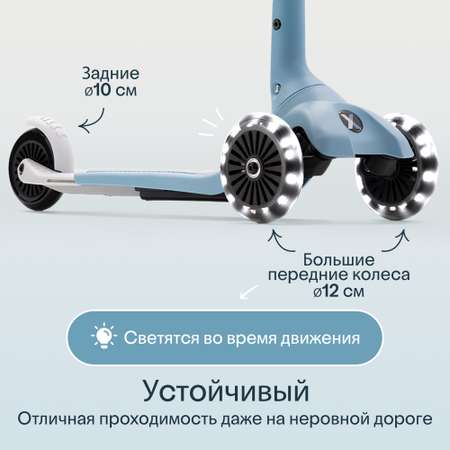 Самокат SmarTrike трехколесный