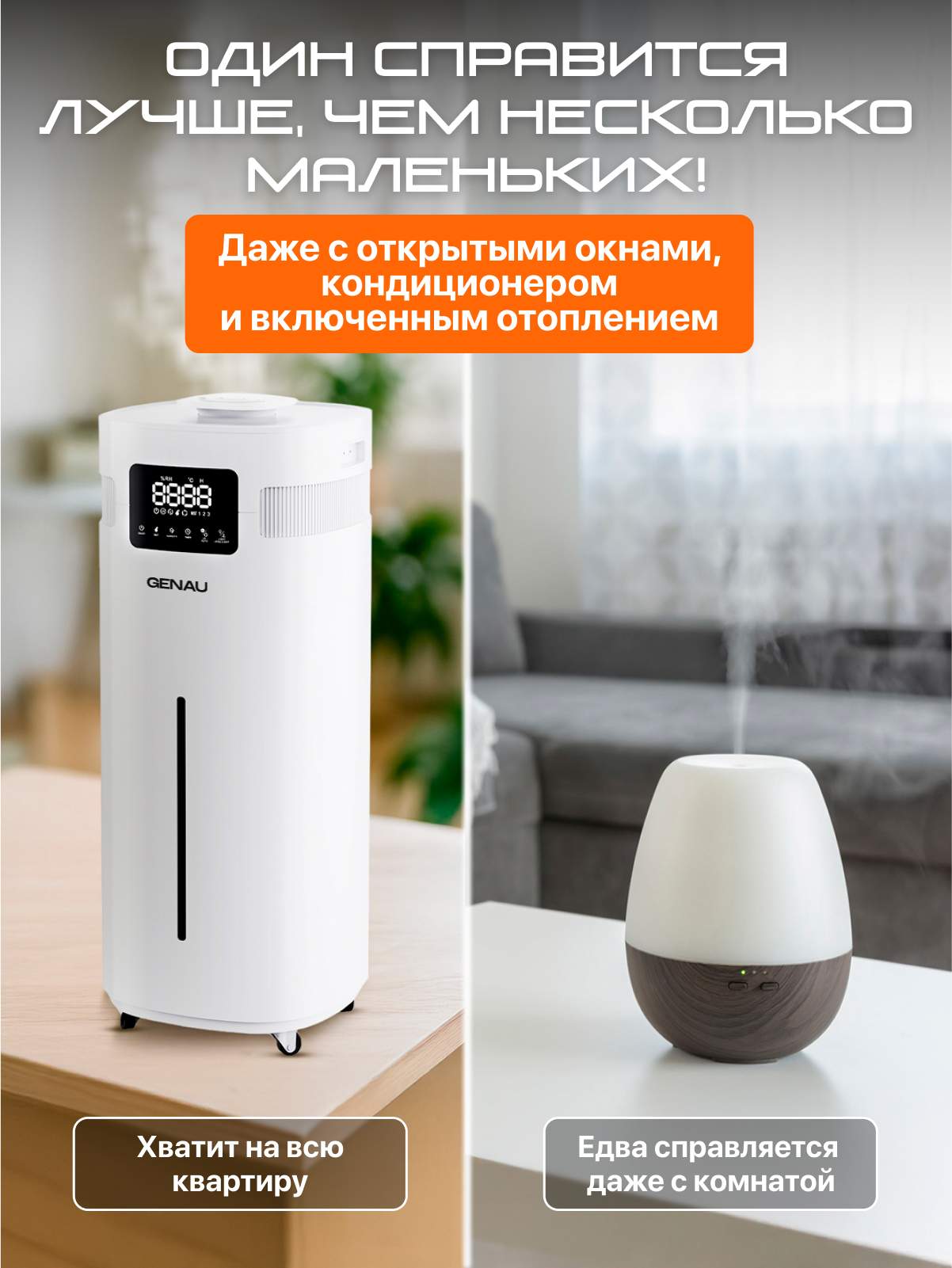 Для дома GENAU Увлажнитель воздуха - фото 4