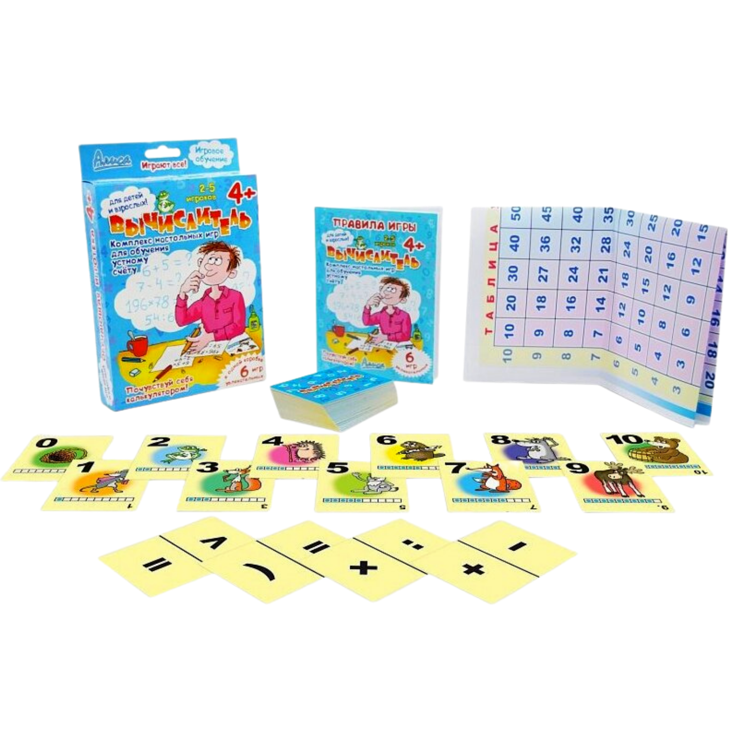 Настольная игра Нескучные игры Вычислитель - фото 1