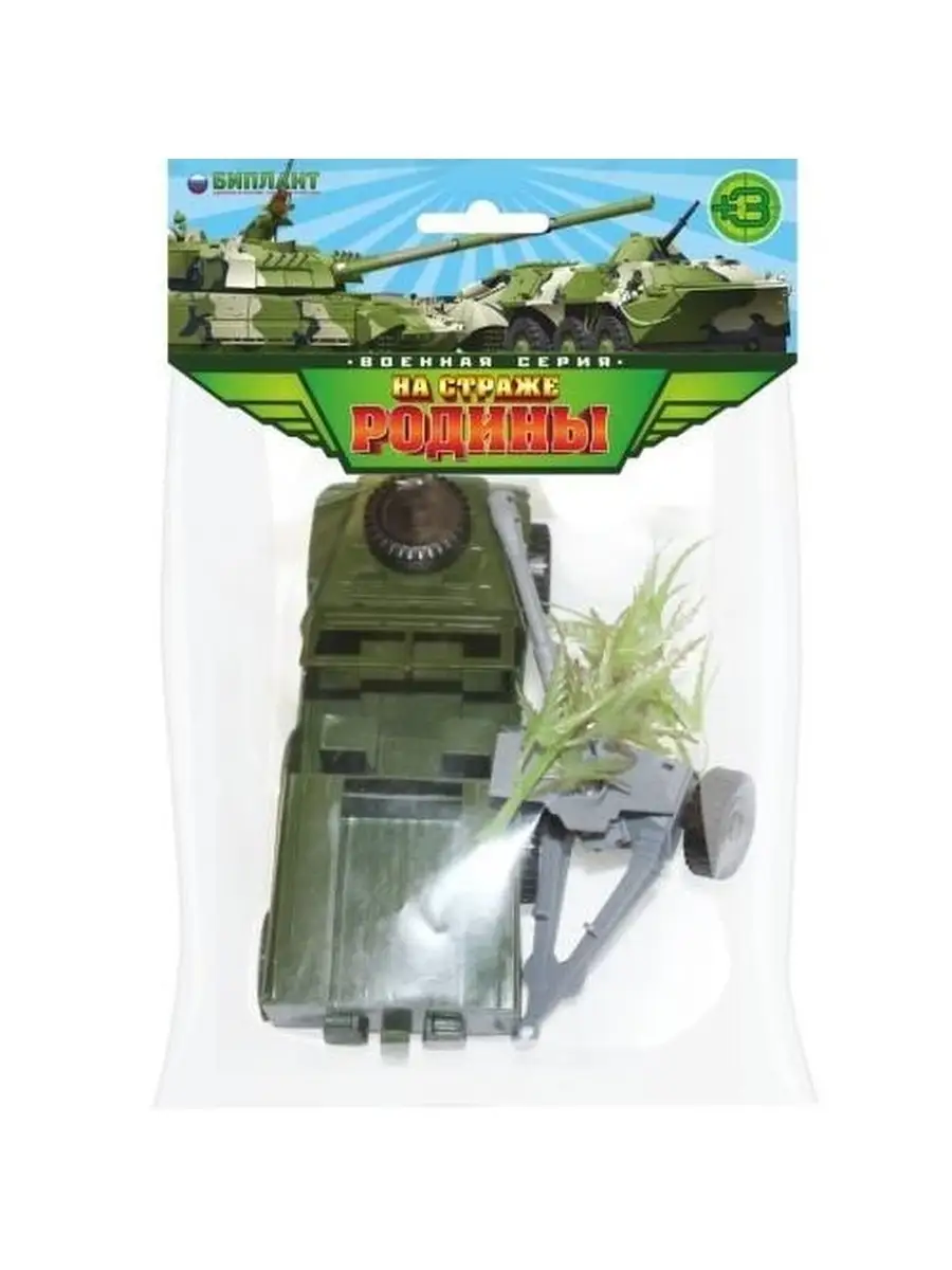 Игровой набор БИПЛАНТ - фото 2