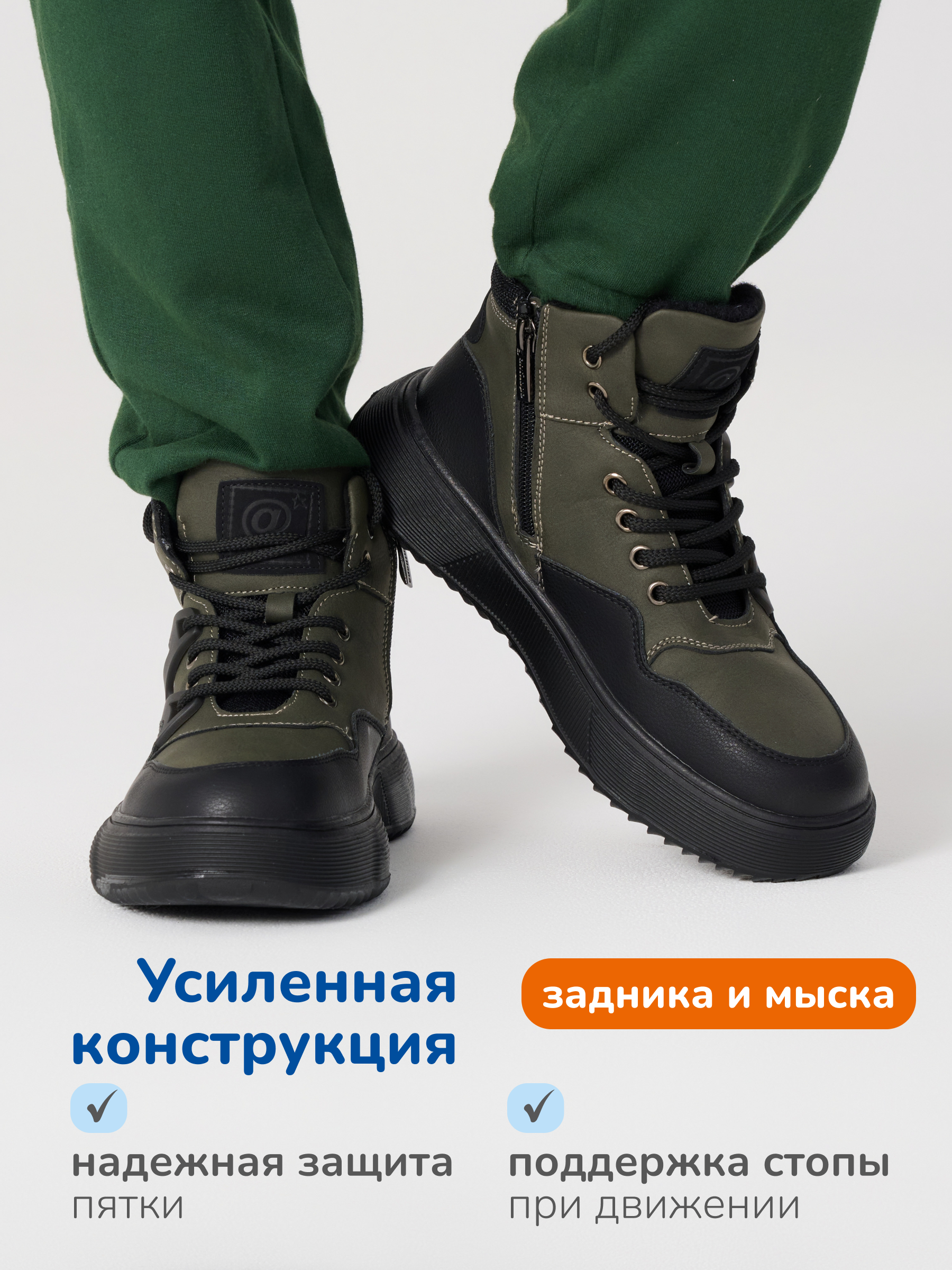 Ботинки Antilopa AL 15849 - фото 4