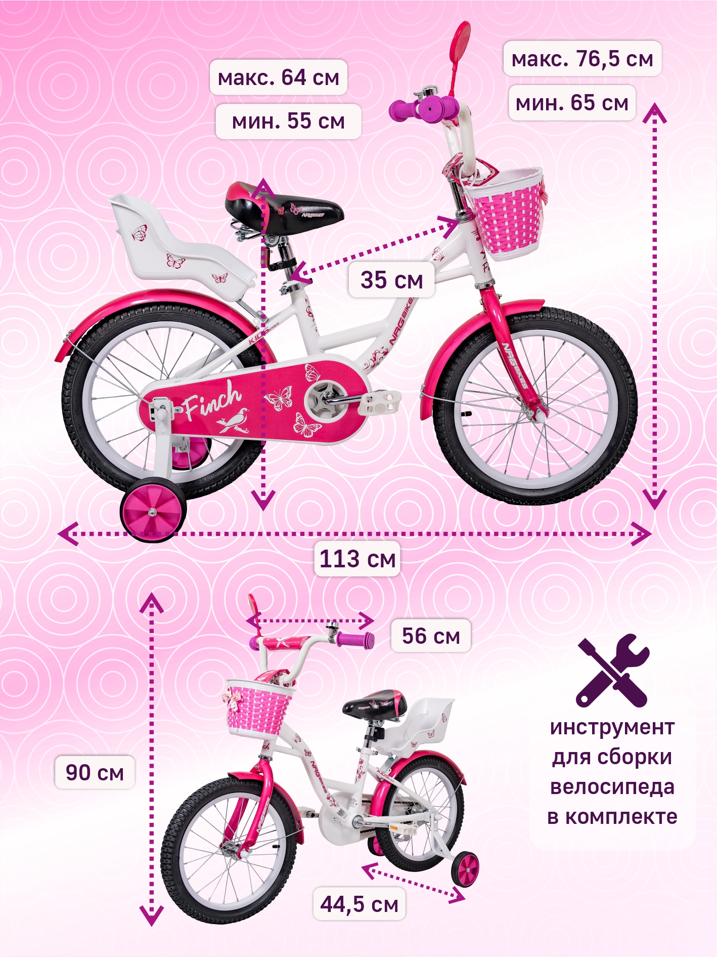 Двухколесный велосипед NRG BIKES 16 дюймов - фото 7