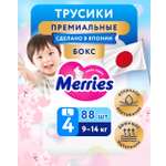 Трусики Merries L (9-14 кг) 88 шт.