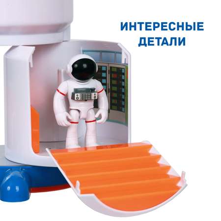 Игровой набор Космос наш Космическая станция