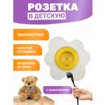 Розетка Kranz Happy «Яичница» с защитными шторками и заземлением