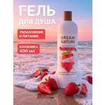 Гель Dream Nature 400 мл