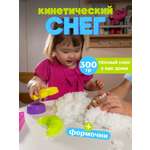 Кинетический песок Pinincha Toys 0.3 кг (белый)