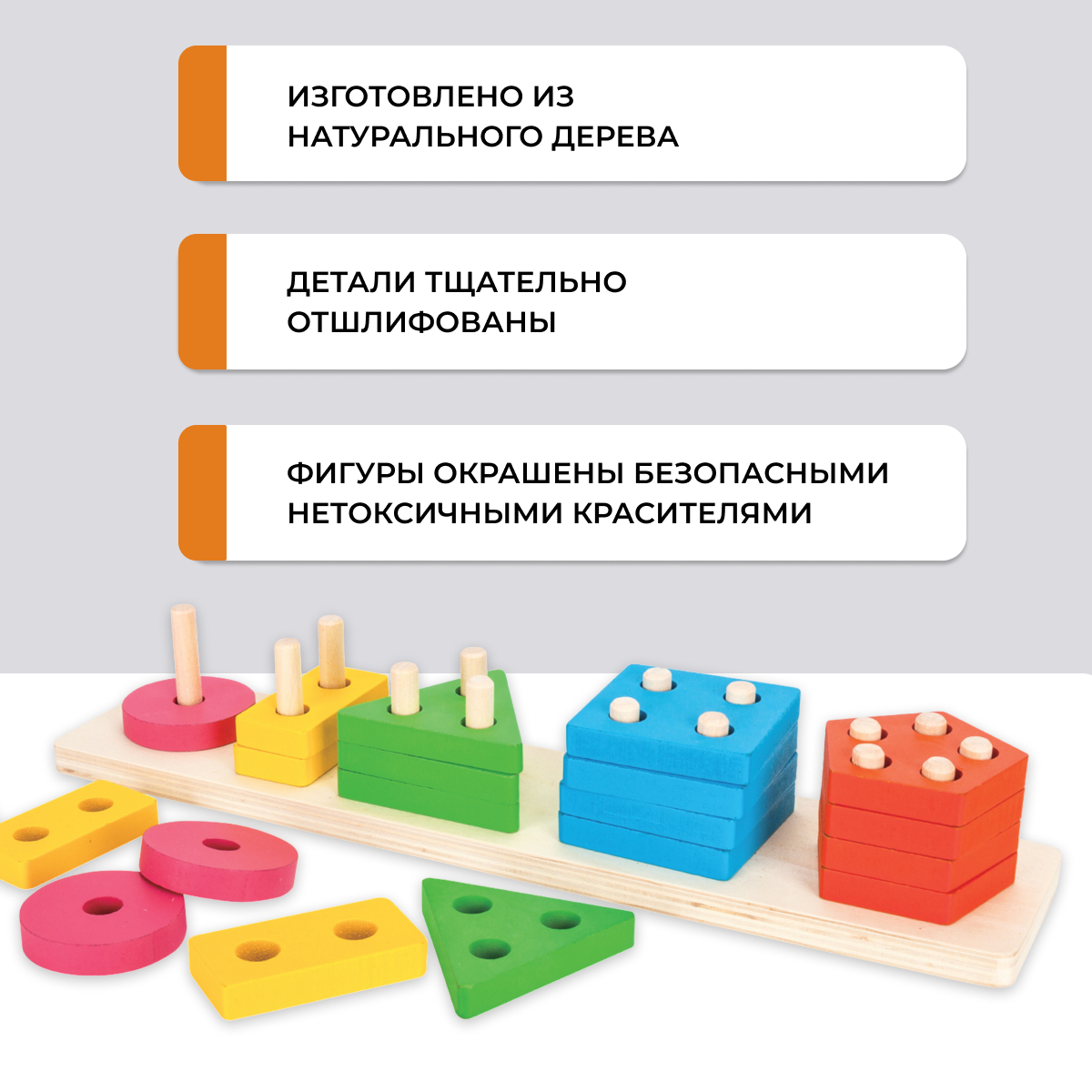 Игрушка Mapacha сортер Геометрические фигуры - фото 3
