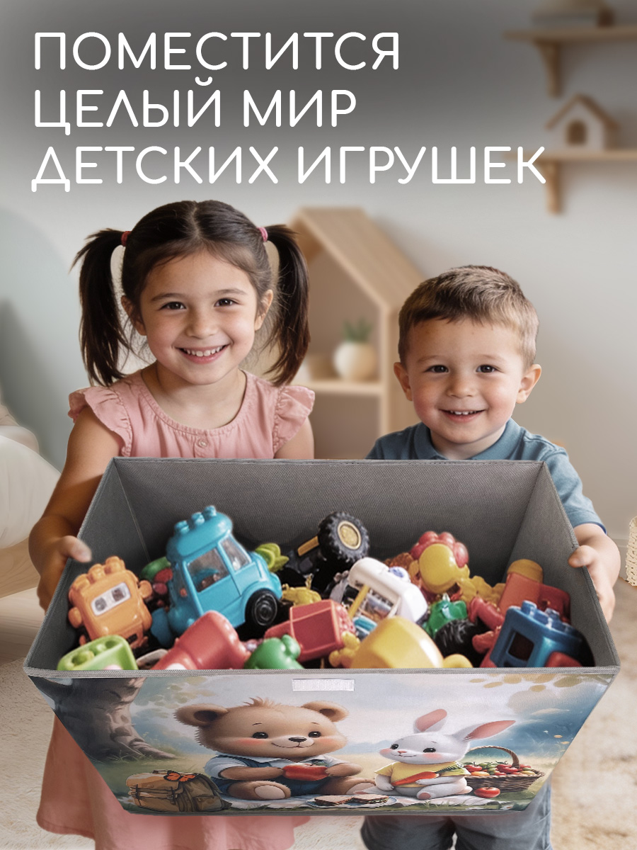 Корзина с крышкой для игрушек Textile NN Пикник - фото 3