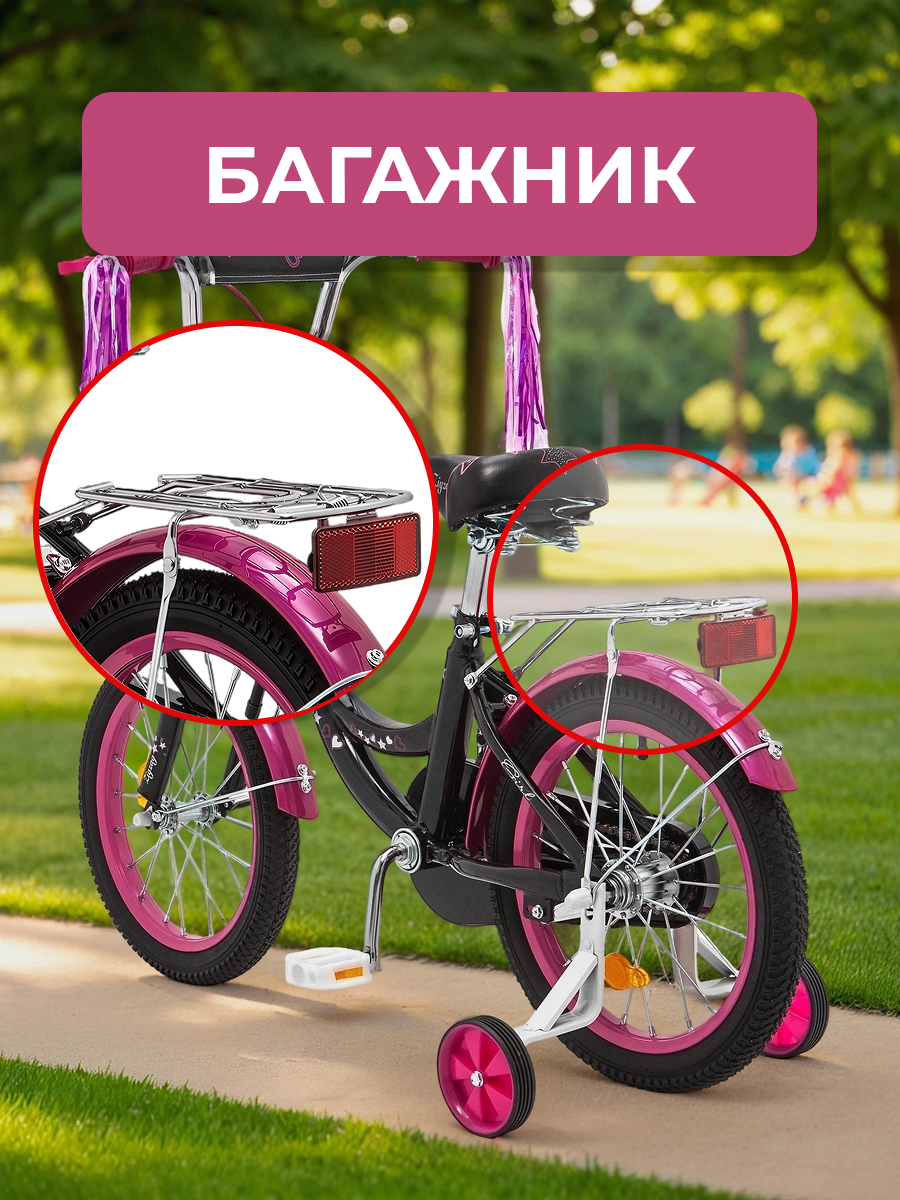 Двухколесный велосипед ZigZag 16 дюймов - фото 6