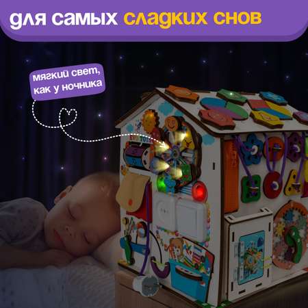 Игрушка Evotoys бизиборд Смайлики