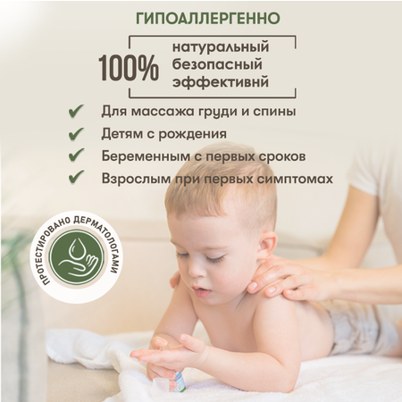 Масло AZETAbio 20 мл