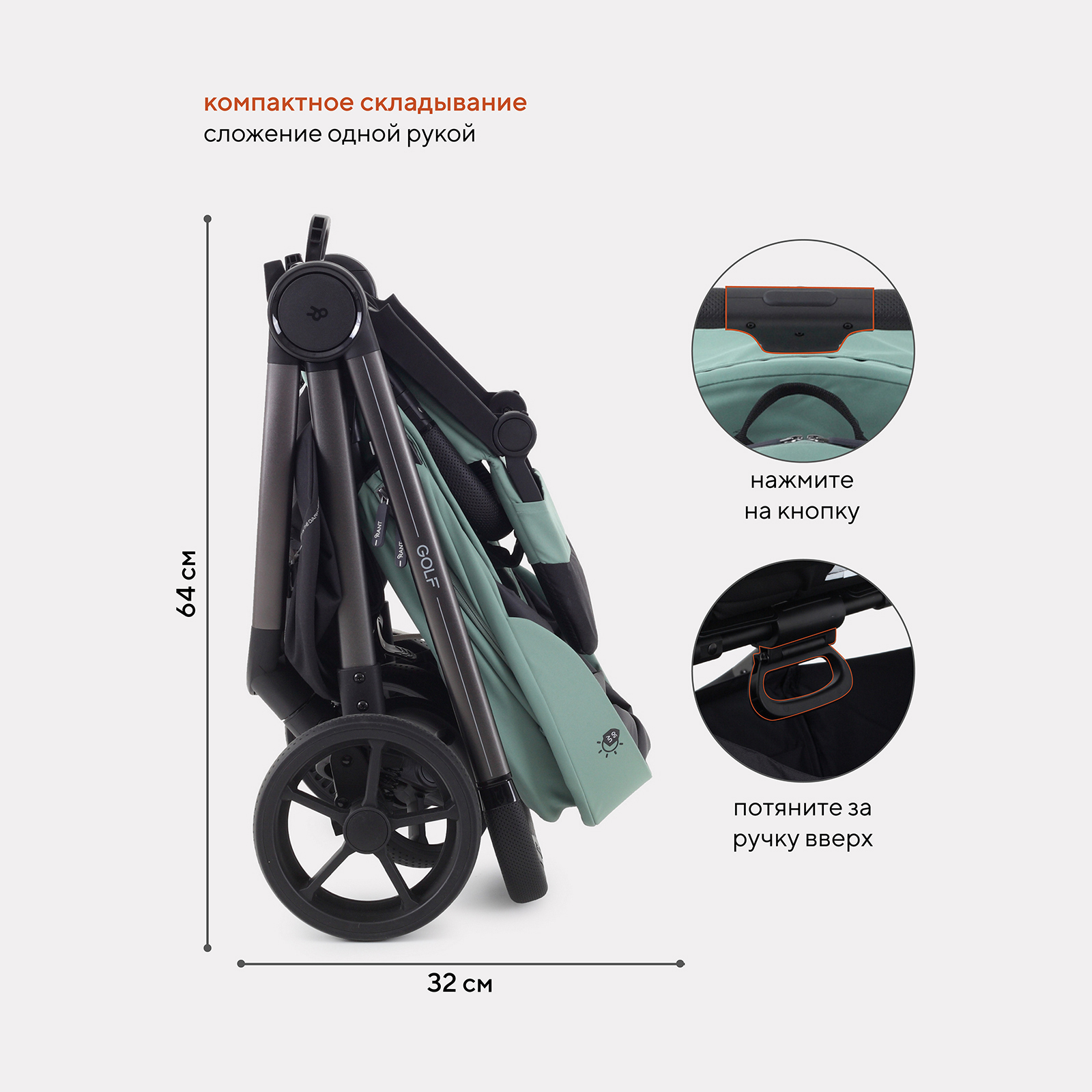 Коляска прогулочная Rant Golf зеленый - фото 11
