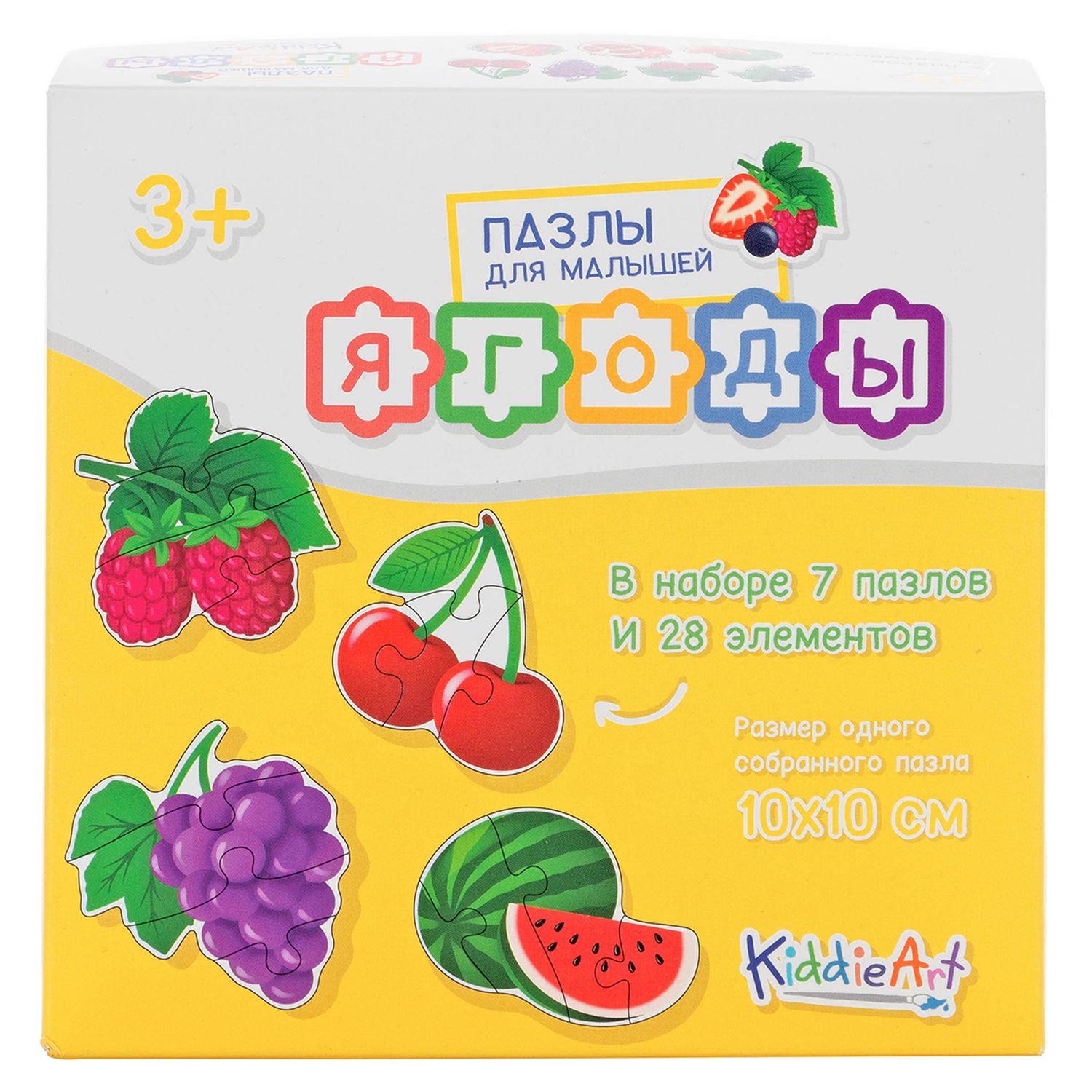 Игрушка KiddieArt пазл - фото 2