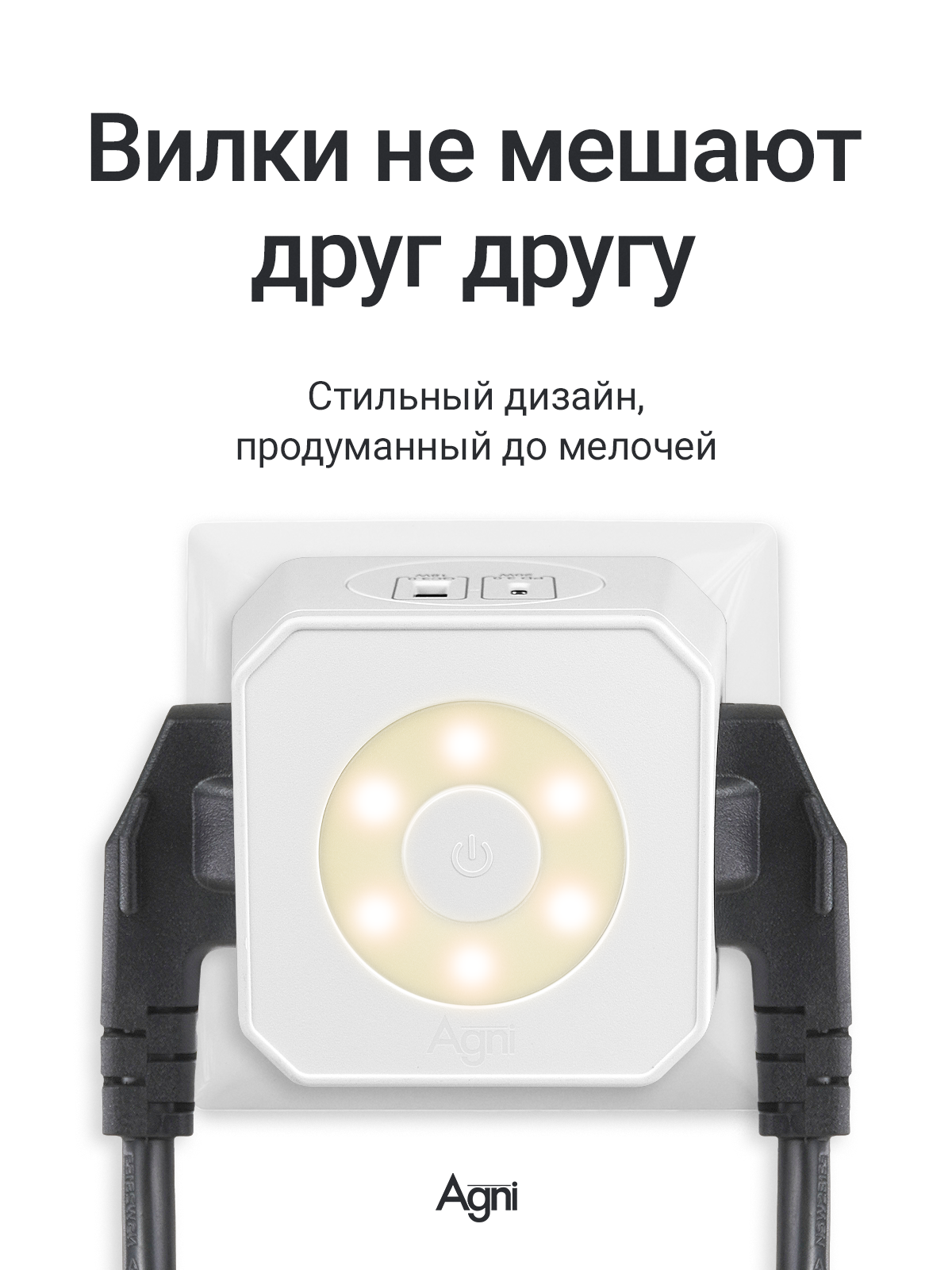 Разветвитель сетевой AGNI TP-WJ2U3E-L - фото 4