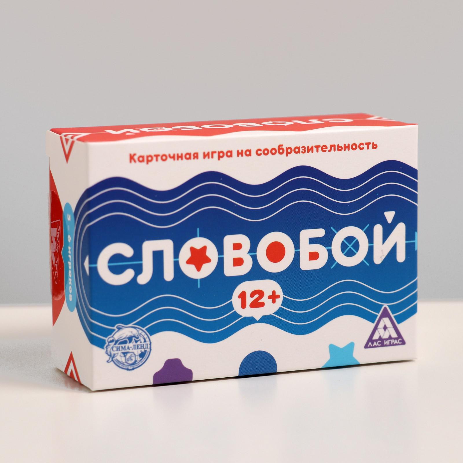 Настольная игра Лас Играс Словобой - фото 7