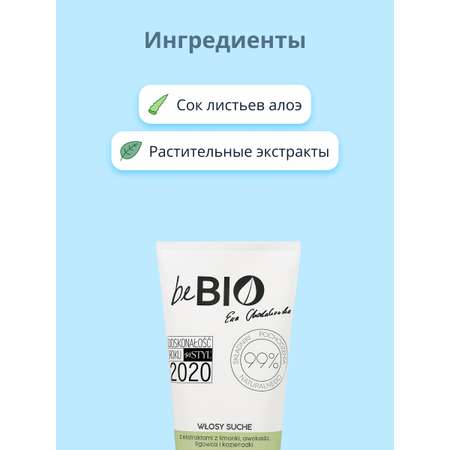 Кондиционер beBio