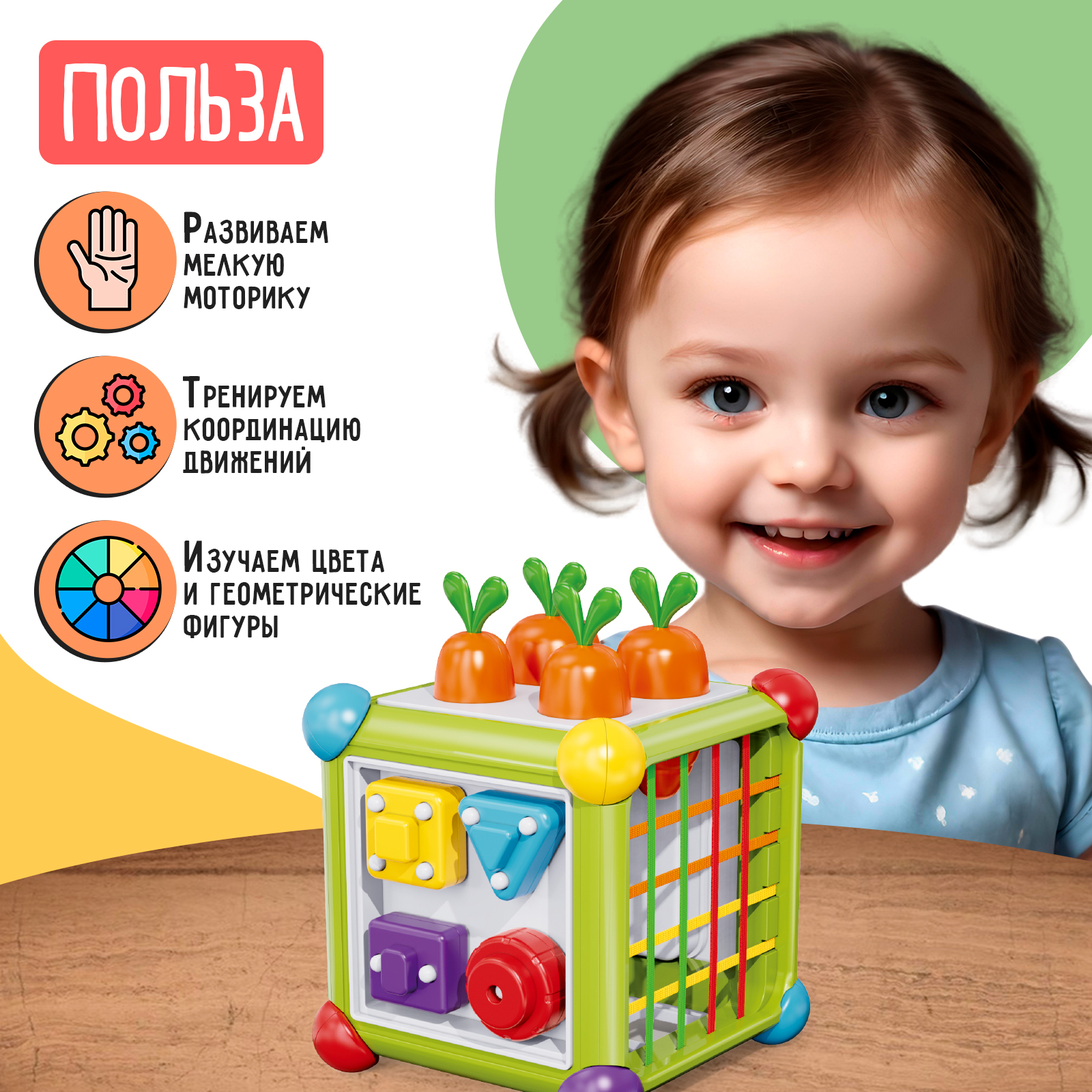 Настольная игра IQ-ZABIAKA Чудо кубик - фото 4