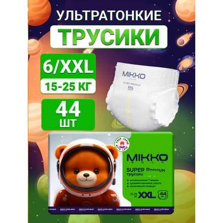 Подгузники Mikko Bear Premium XXL (15-25 кг) 44 шт.