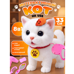 Мягкая игрушка FAVORITSTAR DESIGN Умный кот