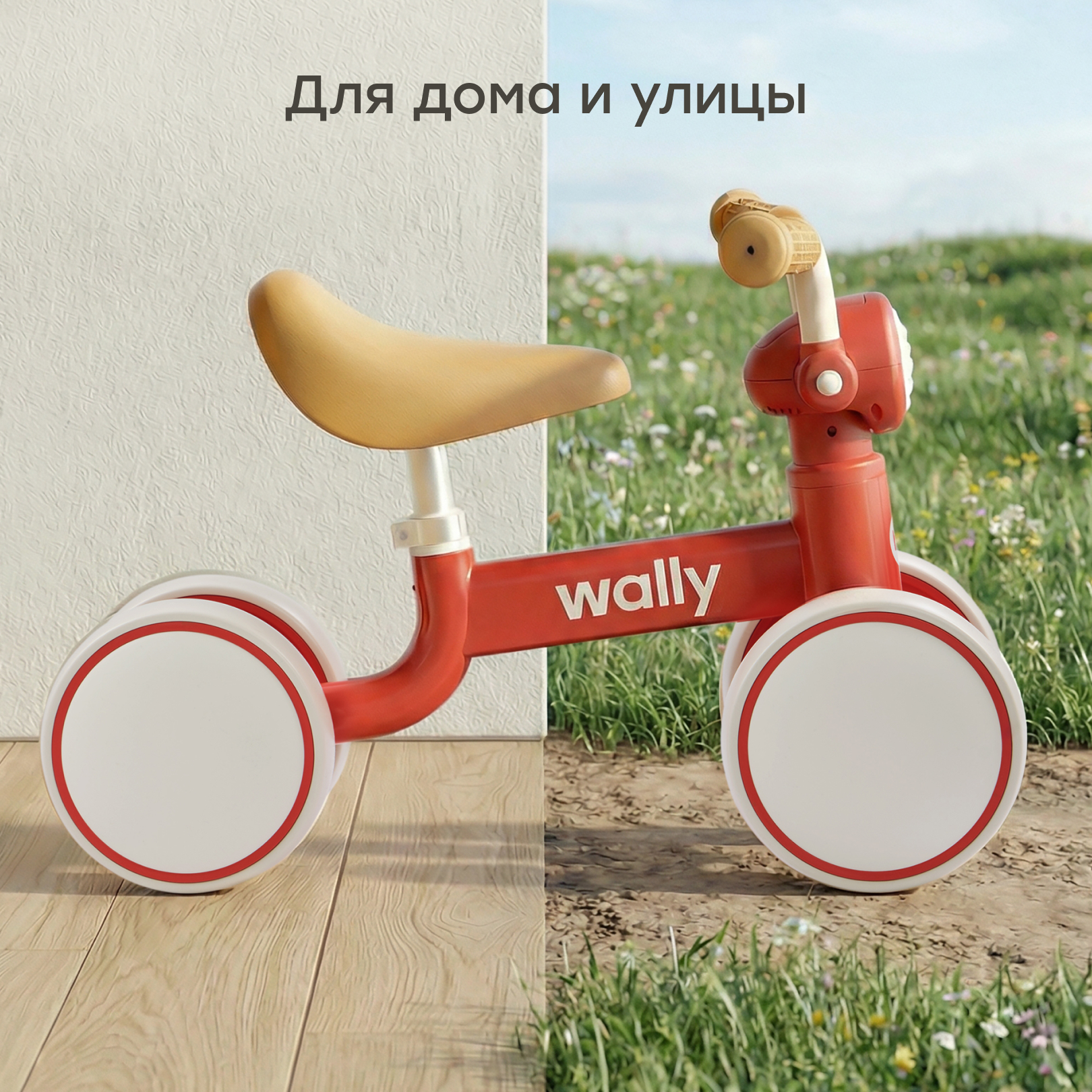 Четырехколесный беговел Happy Baby - фото 7