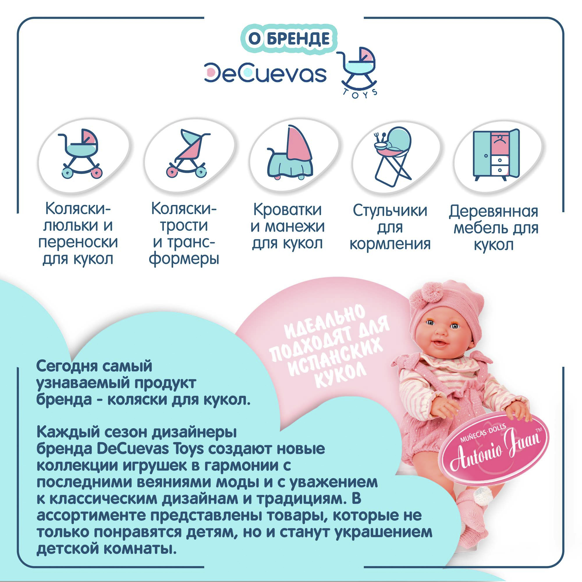 Коляска 3 в 1 для кукол DeCuevas Toys 85143 - фото 10