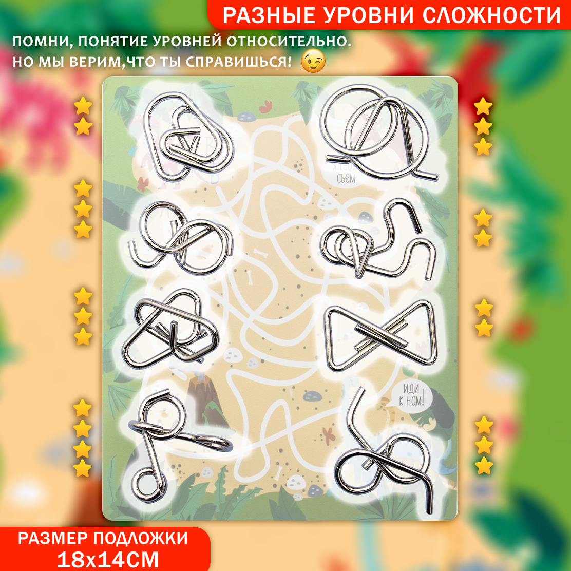 Настольная игра ЭВРИКА Головоломка - фото 3
