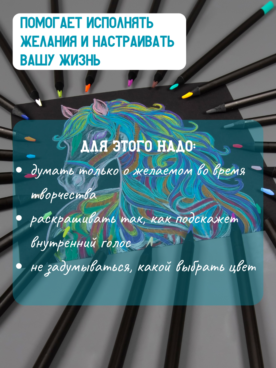 Раскраска для взрослых антистресс AXLER набор для раскрашивания и арт терапии мандалы 20 шт и карандаши 24 цв - фото 9