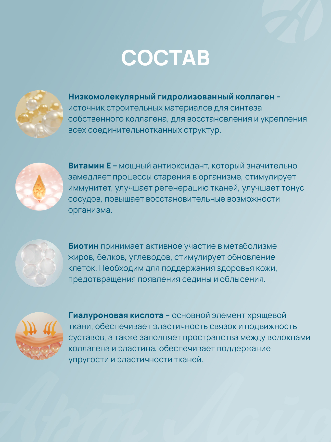 С гиалуроновой кислотой, витамином Е Арт Лайф Жидкий питьевой Коллаген - фото 5