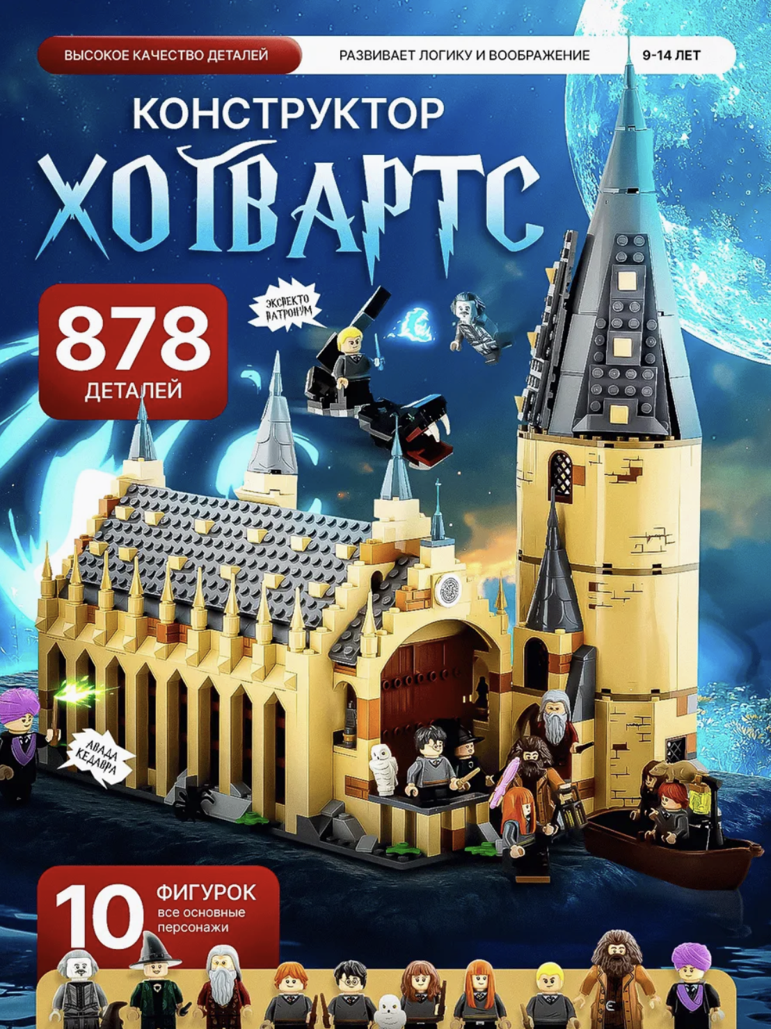 Конструктор TOY EMPIRE блочный - фото 1